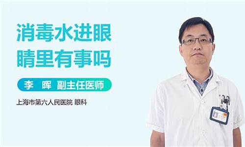 汽油进眼睛有危害吗_汽油进眼睛了会有事吗