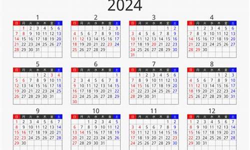 2024年4月2日油价_2024年4月2