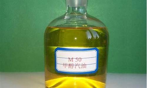 m60甲醇汽油能直接加到现有车辆上使用嘛