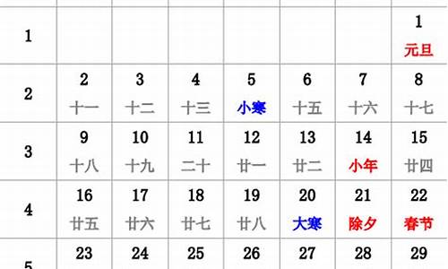 十一月二十日油价_2023年11月21日