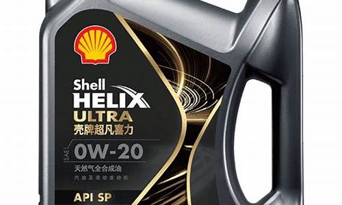 shell机油价格_shell机油官网