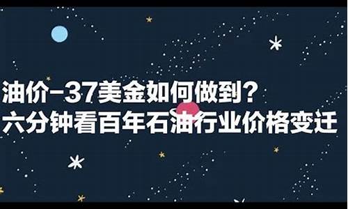 91油价多少_91油价