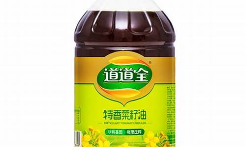 09年菜籽食用油价格走势_菜油2009