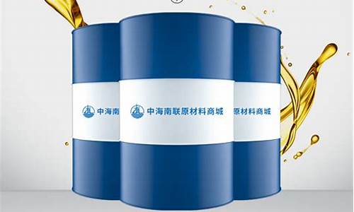 基础油 价格_32号基础油价格