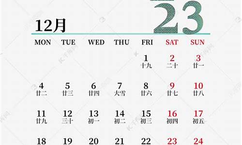 12.31日油价_2023年12月31日油价