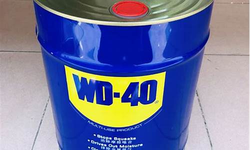 美国wd-40防锈油_wd40防锈油价钱