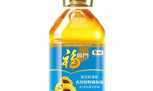 2011福临门食用油价格_福临门食用油几大特点是什么