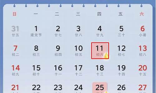 油价调整日程_油价调整17日