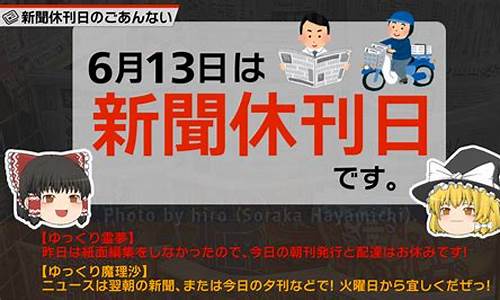 2022年6月13日油价调整最新消息_6月13日油价92汽油