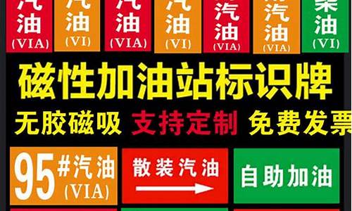 98号汽油今日价格青岛_青岛95号汽油价格